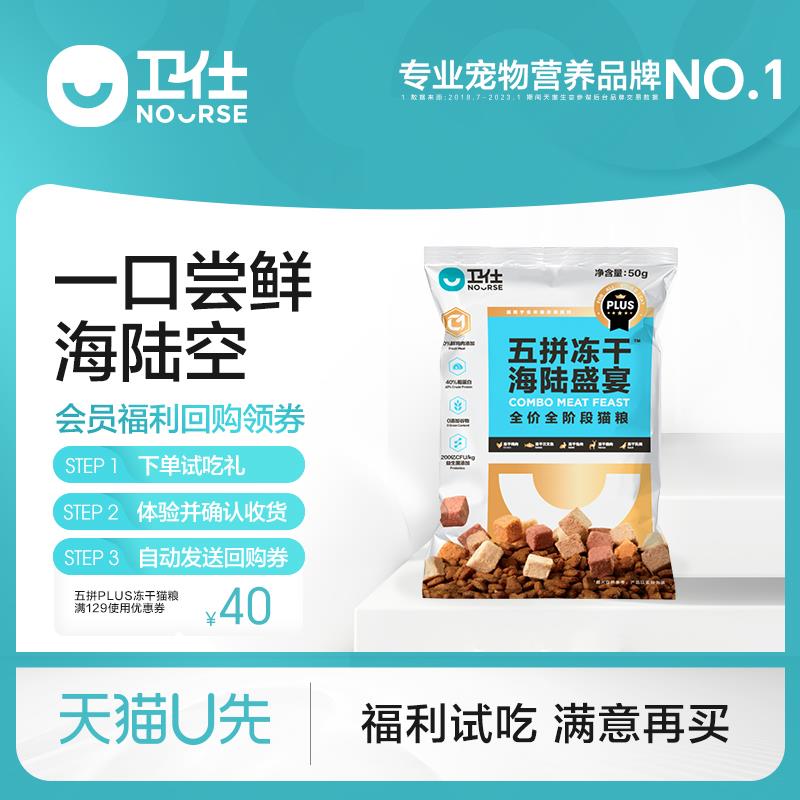 符合1，卫仕/ CZ4156 /EFrm37zTPZW//