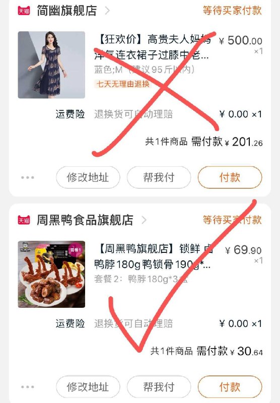 周黑鸭很少有折扣日常也经常发经常买喜欢吃的大促不要错过真空和锁鲜完全不能比的周黑鸭还能买！----------6月1日紅包加码陶宝：