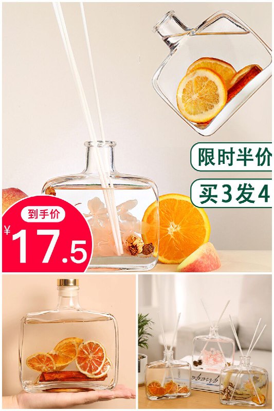 【花蜜朵】李佳琪推荐香薰精油空气清新剂100ML原价【39元】券后【17.5元】包邮领券下单地址：
