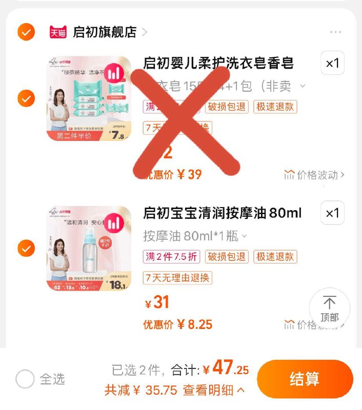 1-部分2首单，75折专区凑后8+/ CZ3457 /)Z2hJdIVU1z5)//