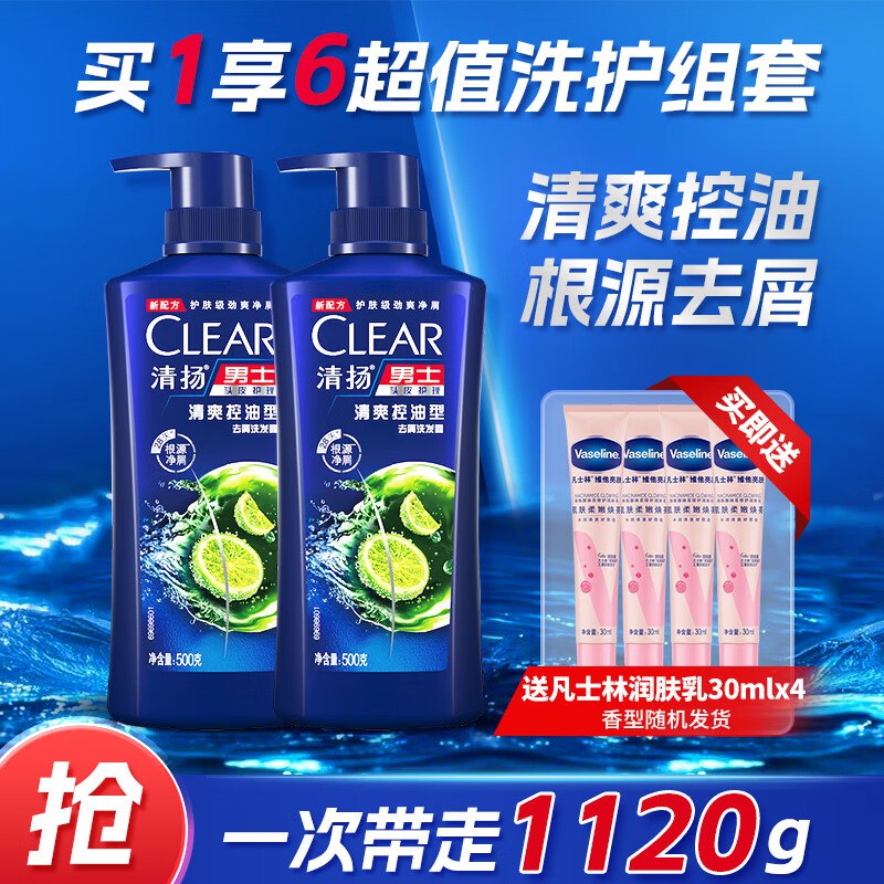 先领50-10卷