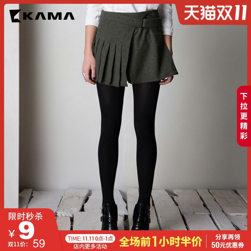 9元    KAMA旗舰店卡玛修身显瘦高腰打底百褶裙(bMjhckAfjT8)/