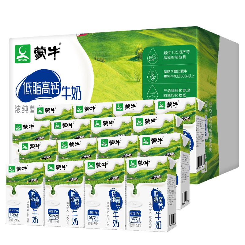 【京东】蒙牛 低脂高钙牛奶 250ml*16 礼盒装*4件 111.7元（合27.9元/件）