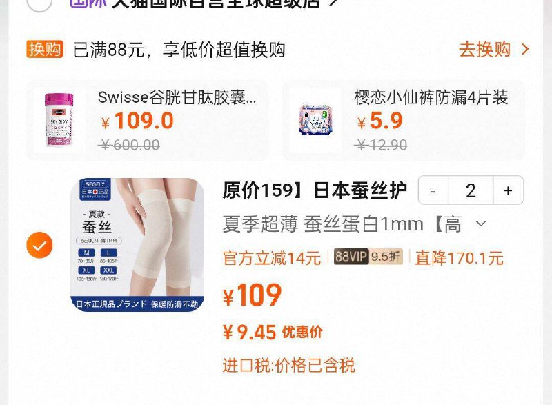 2件18.9元9/BmTS4NNk58M// AA11