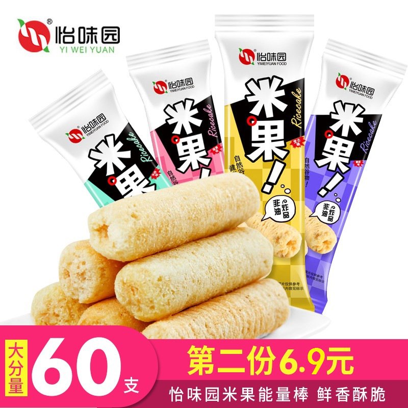 怡味园粗粮米果卷60支360g  (1bry1Bm4iUK)   9.9元