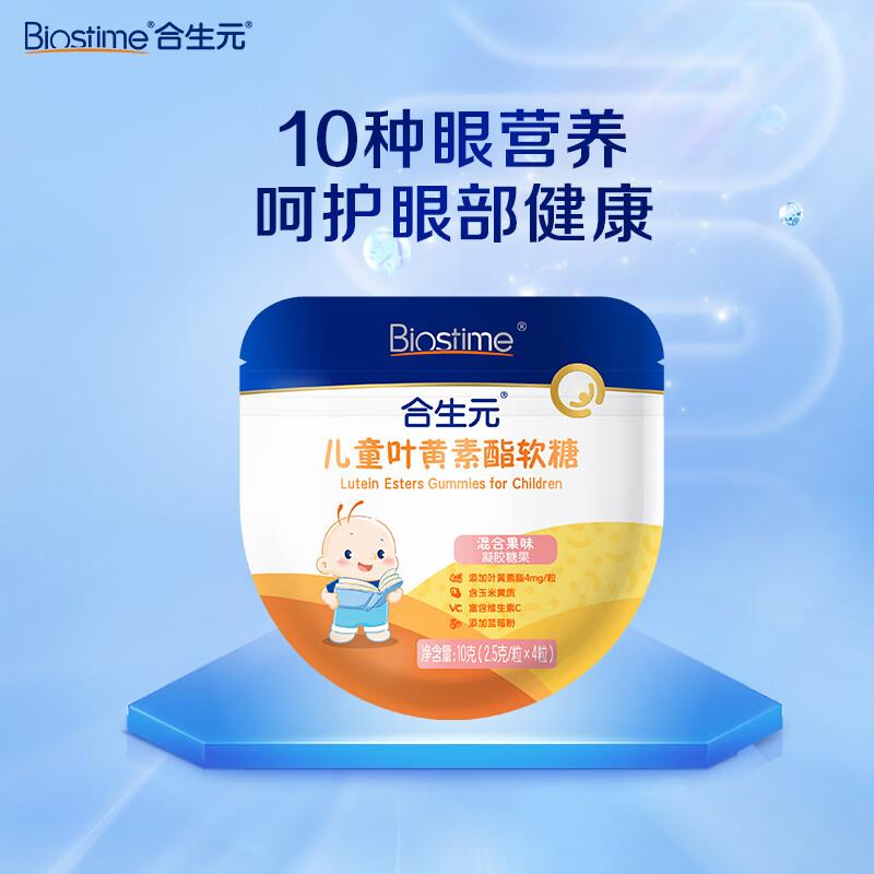 健康省钅戋包5券