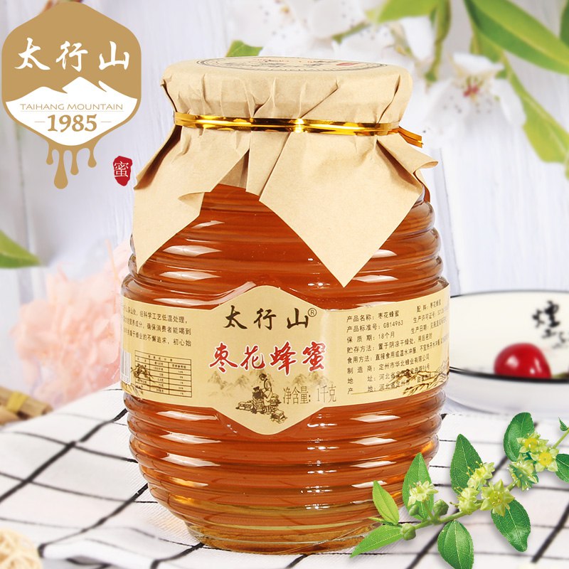 19.9元【太行山食品旗舰店】太行山正宗野生蜂蜜罐装2斤￥PV1b25P0W84￥/