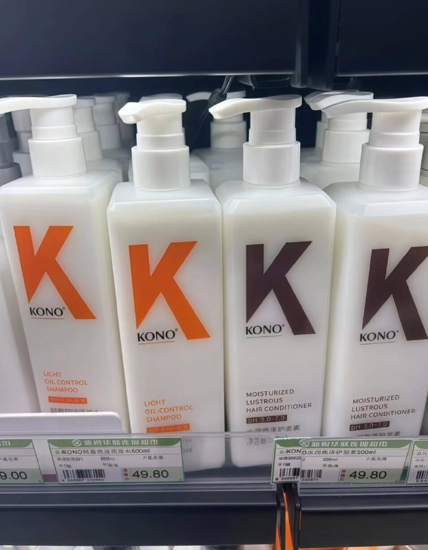 KONO速度‼神圿哇高端洗发水，我买过好多次线下79/瓶 贵的没边了都