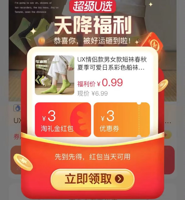 0.99💵！叠加弹出的礼金日系男女夏季纯棉袜子2双装)npmndFKvuzy)/ CZ11//款式多样 2双选项都是一个价防滑耐磨质量超好 限量手慢无