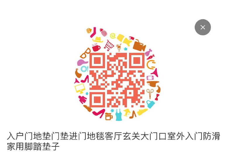mian单 具体问客服---全品券 d.618day.com/618