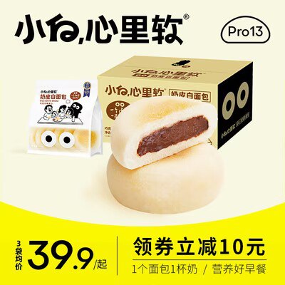 0点开始 19.9💵【小白心里软旗舰店】小白心里软奶皮面包270g*2袋)inDddvntylf)/ CZ11//