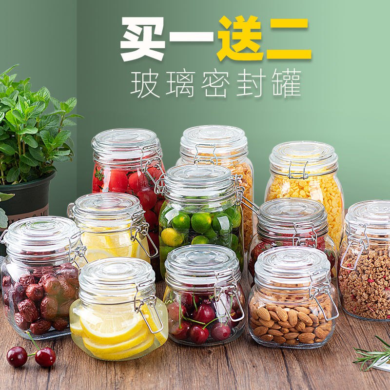 柚米一粒玻璃密封罐带盖蜂蜜柠檬百香果茶罐家用腌制泡菜储物罐子11.88元