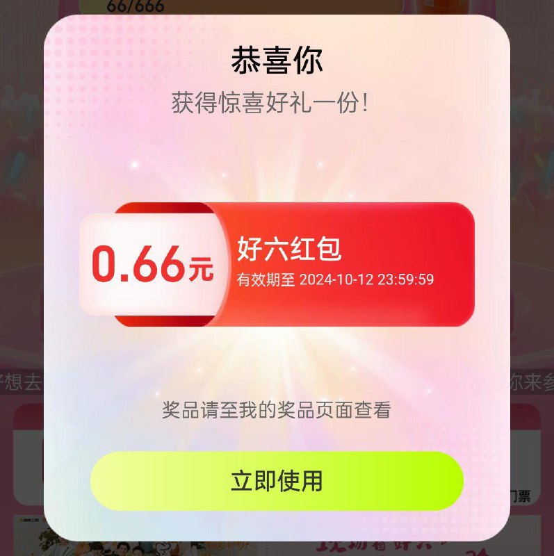 tb搜淘出666试试刮完弹小虹包