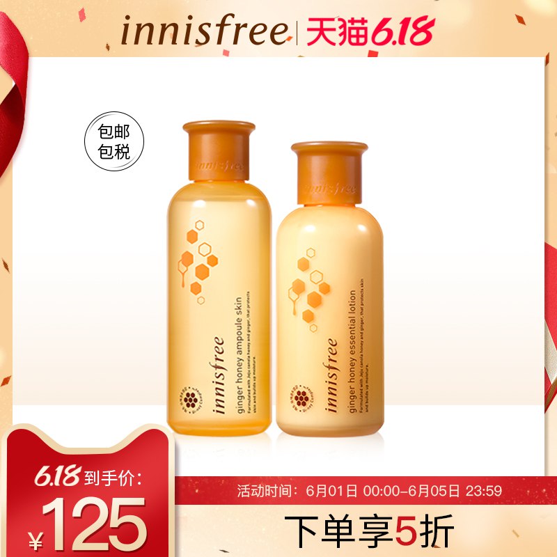 0点 参考悦诗风吟如有399-100巻价格下方5折专区0点15分后 选400付100凑满减后预计46.7   (A4H61ImVcqY)  巻应该很多人都有----------618 虹包来袭每天各三次陶宝：