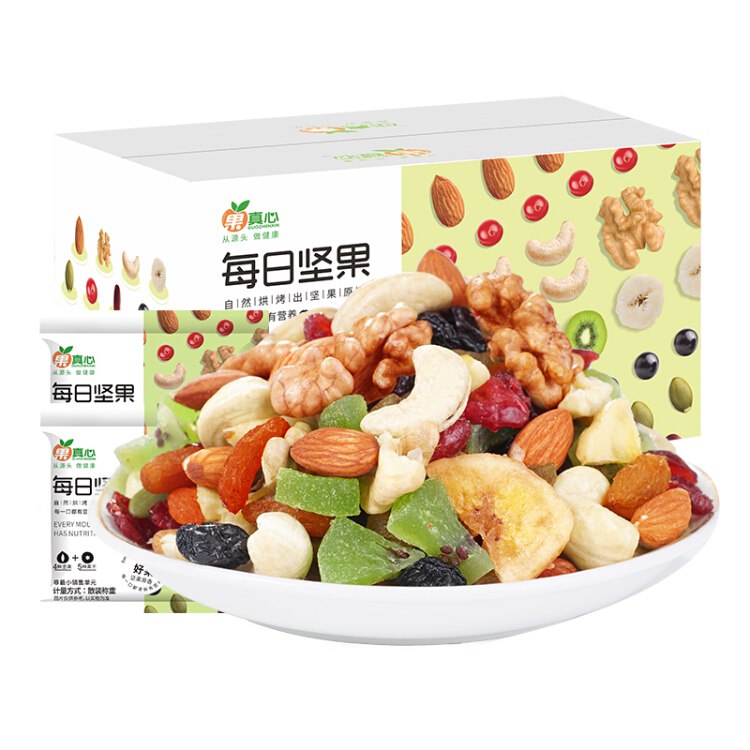 果真心 每日坚果 丰富果仁 休闲零食 坚果炒货 学生B款 （20g*15包） 300g/盒 送礼零食礼包礼盒
