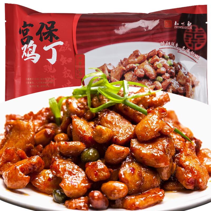 知味观 宫保鸡丁 250g叠5首单如砸4-3奍3.99亓