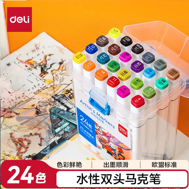 得力（deli）水性马克笔24色跳转app浏览商品砸落或加车砸金蛋砸99-30卷，拍4件