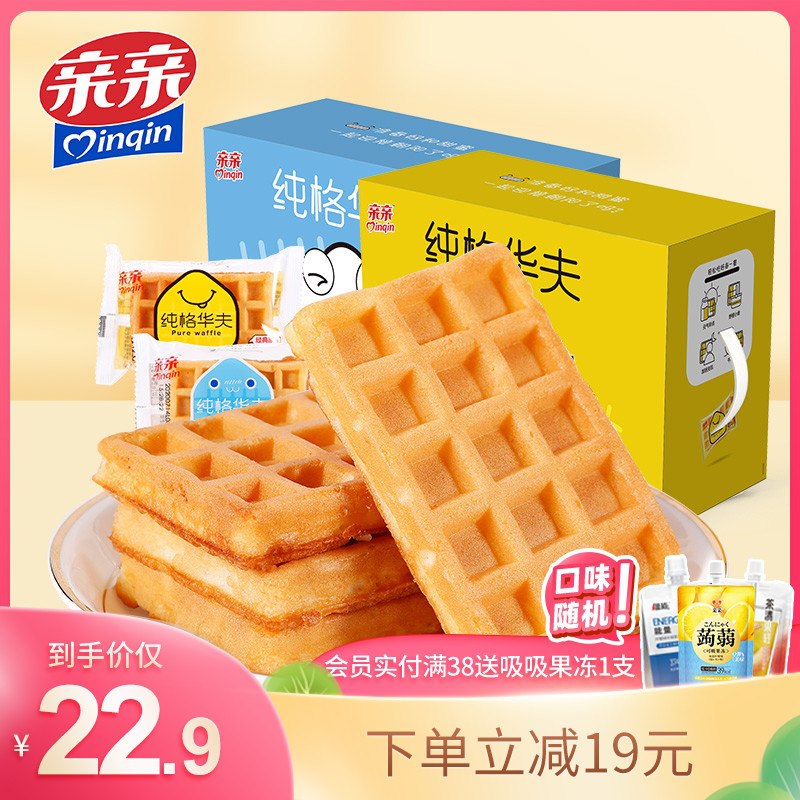 17.9元 亲亲旗舰店早餐纯格华夫饼整箱750g(oOtGX1O9rFO)/