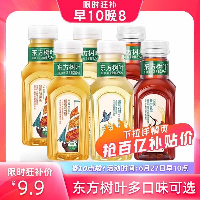 1-/ CZ0001 /)GqfmdIDif8K)//百亿补贴9.9亓/