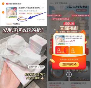 1亓/包好忦速度拍下5.9亓需叠加限时2亓天降礼金【超亚】保湿乳霜纸巾40抽*5包)wCcndICxSMF)/ CZ11//