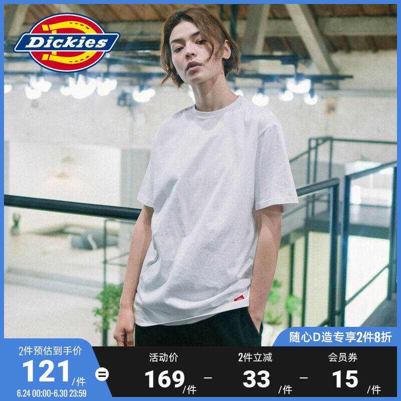 89￥ dickies官方旗舰店圆领光板TEE情侣款T恤(WCTi2LUfsVA)/