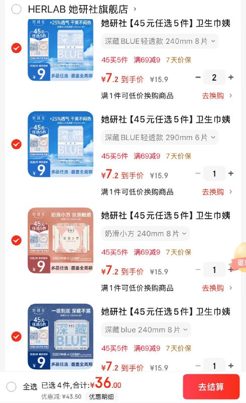 先领69-9卷