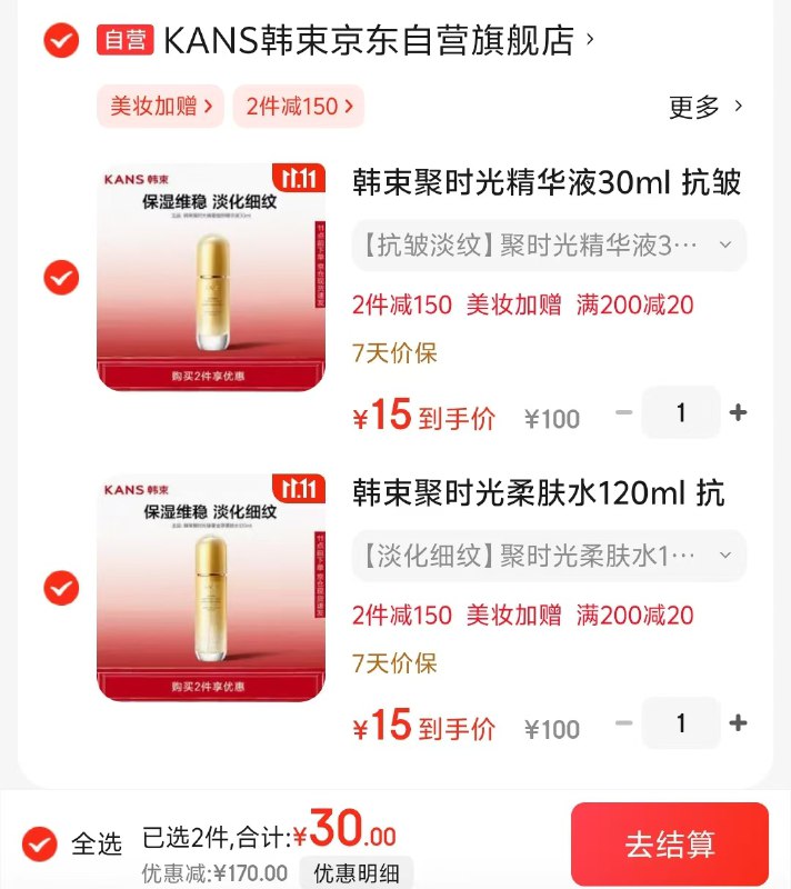 领200-20卷