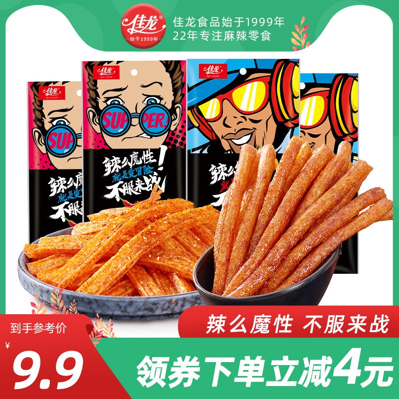 0点后下单 先领券8.9元佳龙经典大面筋辣条70g*5包￥14qJ247ibbj￥/