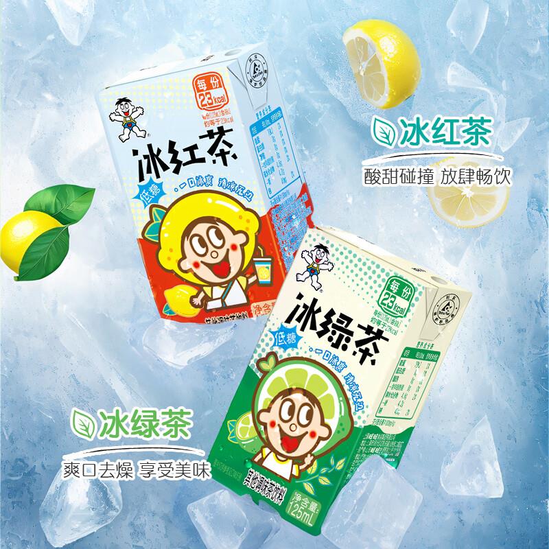 一起38.16叠省省卡更低4件 旺旺O泡果奶味饮料 245ml*6罐 草莓味 