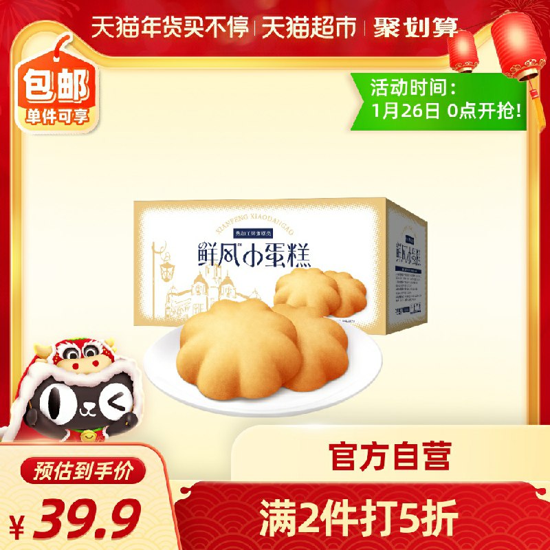88-5券后  拍3件34.8元达利园鲜风紫米面包1kg*3箱(zODUcE2bK3J)/   每天三次 