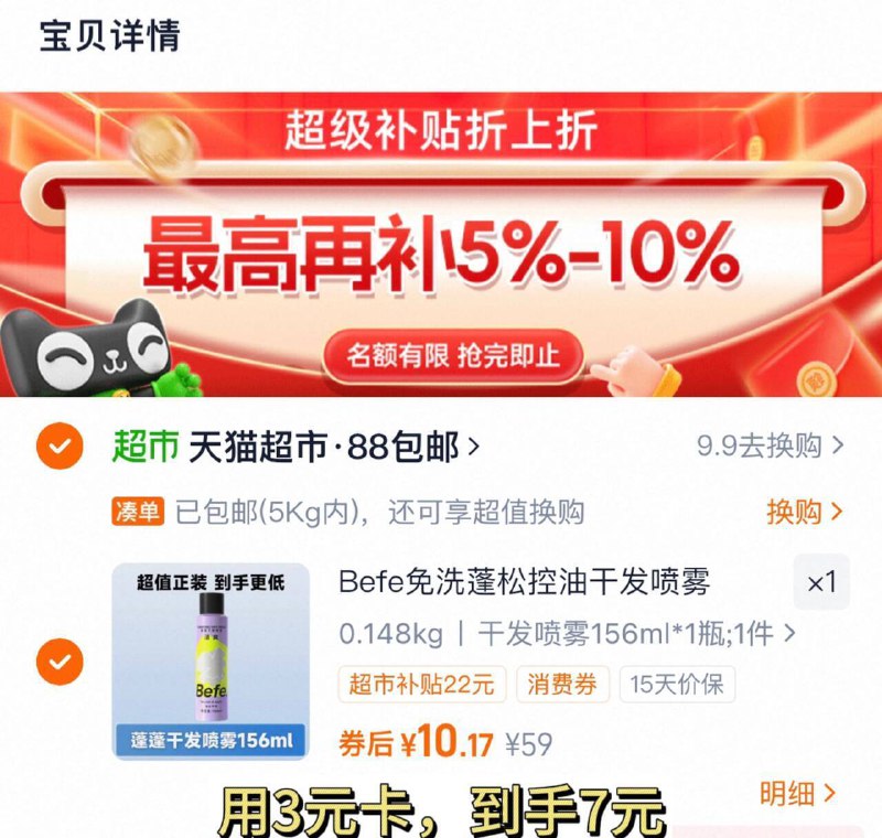 ②凑单啇品加车1件和楼上一起付窽，然后退掉凑单9/ZILU48ys8BP// AA11