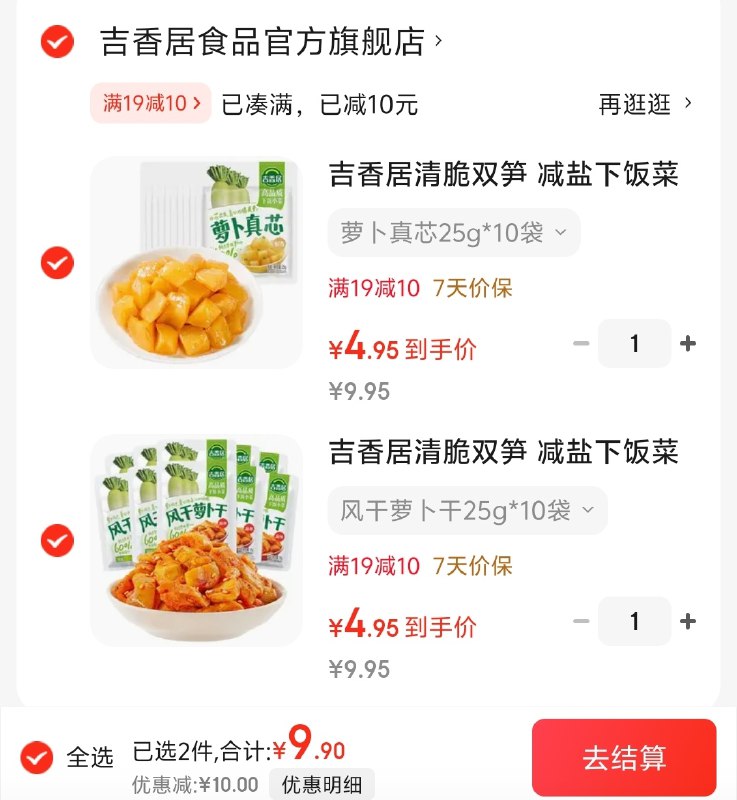 先领卷