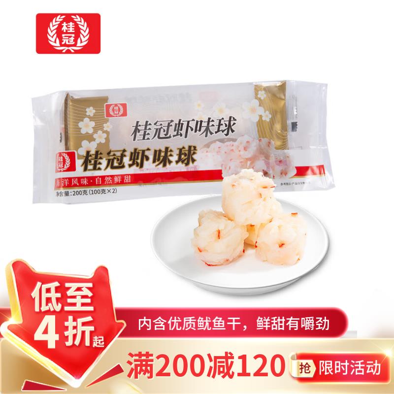 省省卡领110-5奍