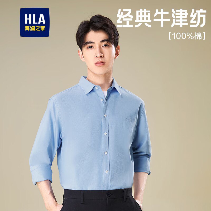0点 108💵【海澜之家旗舰店】HLA/海澜之家 轻商务休闲衬衫)noEYdud9E8v)/ CZ11//