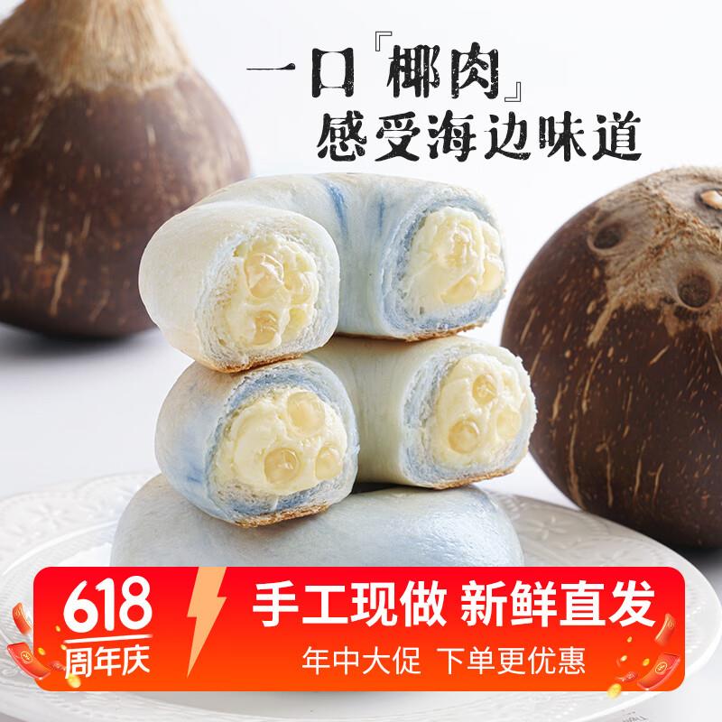 叠加200-20 疯兔bingo，搜品牌看看