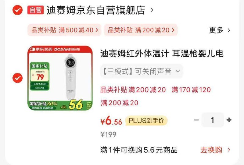 黑五200-20卷