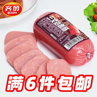 6件 拍6件 到手19.9亓齐赞.三文治火腿肠220g*6)2r42W1cqCD8)/ CZ11//