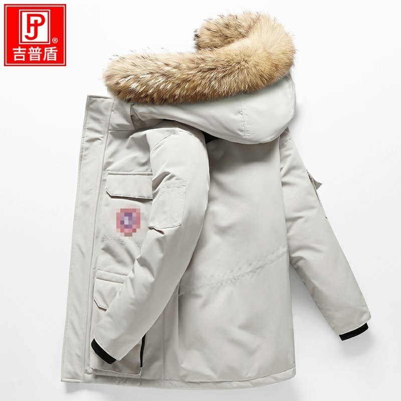 0点后下单 先领券加拿大鹅款羽绒服139元(MH7JcgNM8o3)/