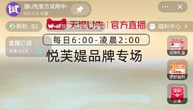 tb如图zbj有新客3红bao等 够物车看看低价