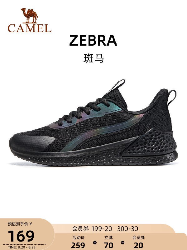 129元【骆驼旗舰店】骆驼斑马情侣运动跑步休闲鞋(u3lfXNGO3Ud)/