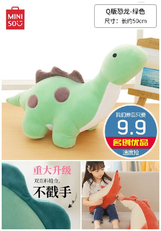 【名创优品】可爱玩偶懒人毛绒公仔50cm原价14.9元【券后9.9元】包邮