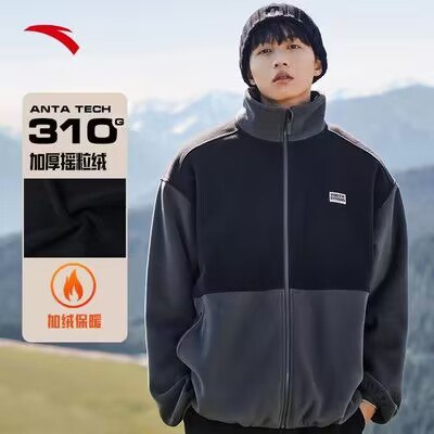 0点 249💵  anta安踏安踏加绒加厚摇粒绒外套)4u8VWVCDKLR)/ CZ11