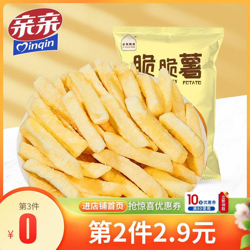 3件18.9元【亲亲旗舰店】亲亲脆脆薯原味薯条共6包￥fWpl290fwbe￥/