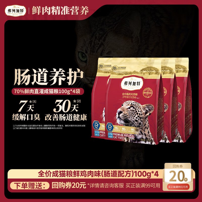 200-20、膨胀9折卷
