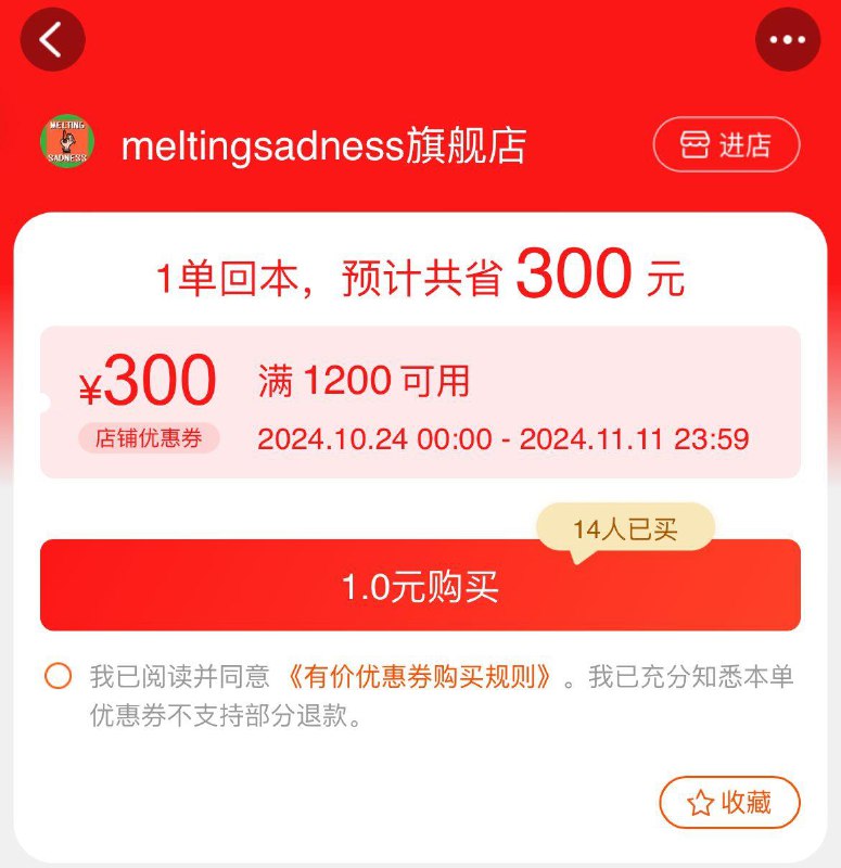 全品抵扣 m.fanli.me