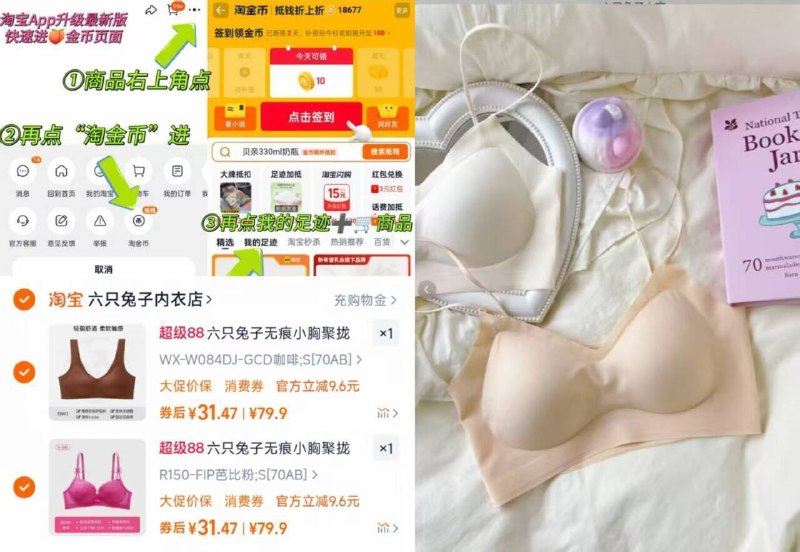 断码清仓价❗选2件63💰vip折31/件 六只兔子内衣反k好！！日常一件就这价9/1LF1fbSgAOD// AA11  ---每日红包 u.jd.com/0apPWo4
