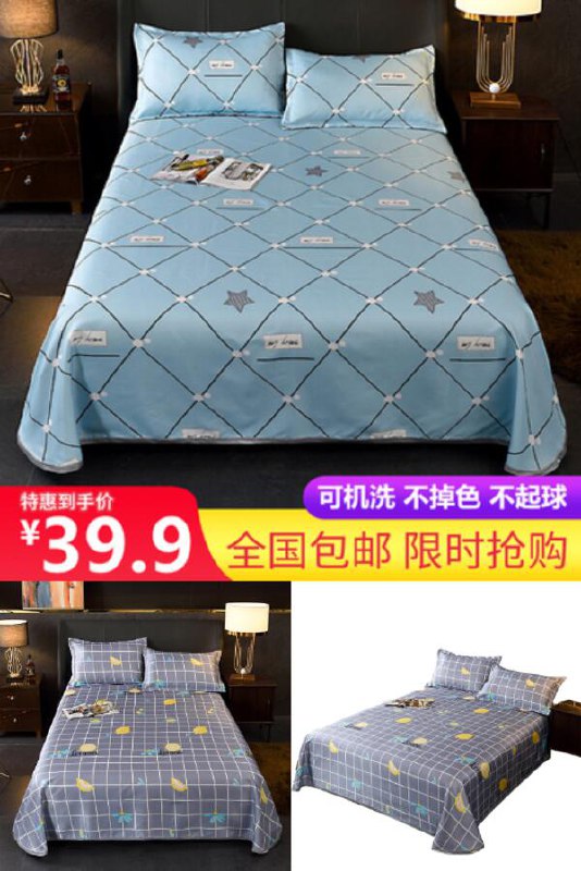 【花花公子授权】新款冰丝凉席3件套原价149.9元，券后价【39.9元】下单：
