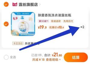 2件 拍2件21.8亓好价【露丝官方旗舰店】露丝除菌除螨香氛洗衣液2kg)PX3bdPSLjTy)/ CZ11//到手8斤 露丝是宝洁旗下品牌便宜大碗好用 一次不用买太多