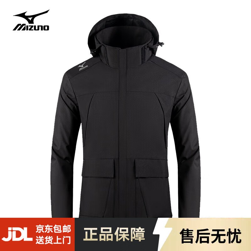 美津浓五折服装合集①169元 防风防水连帽冲峰衣