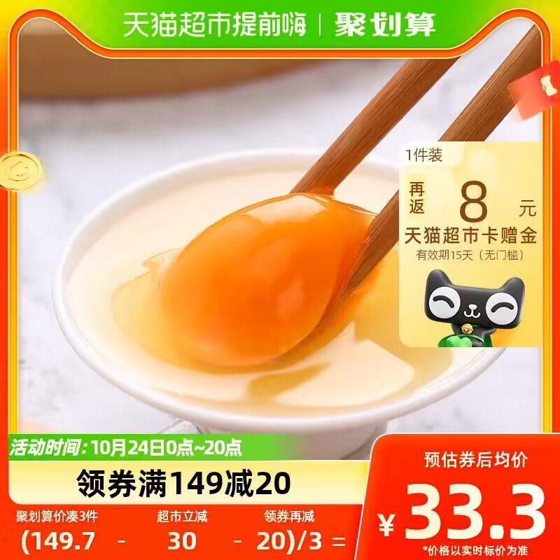 速度‼神价鸡蛋 补货了-1.拿券加入购物车1件我老家乌鸡蛋混合40枚*45g)VpdkW1Ii3yp)/ CZ11//标题下拿取199-35的购物券记得叠加楼上的1生鲜金嗷全品红包🧧